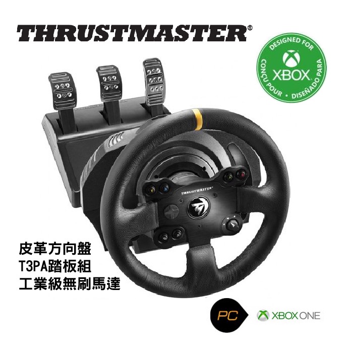 Thrustmaster 圖馬斯特 TX Racing Wheel 皮革方向盤 XBOX【現貨】【GAME休閒館】
