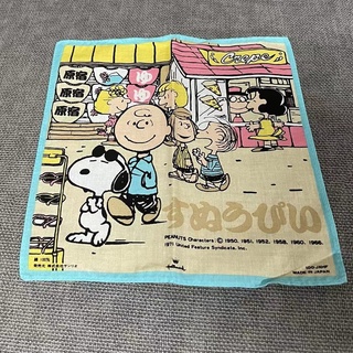 🌷荳荳尋寶屋🌷849 日本製 全新復古 原宿 SNOOPY 史努比 手帕 方巾 100%純綿 超過20年收藏 超稀有