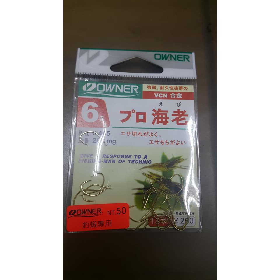 Jp 日本owner 海老釣蝦鉤蝦標蝦浮標蝦鈎蝦梳蝦皮槍箱蝦餌海老釣蝦南極蝦鯽魚鯉魚 蝦皮購物