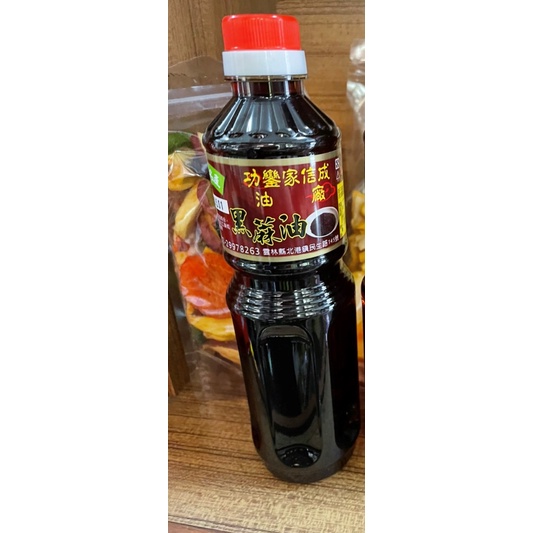 【素可買】功鑾家信成黑麻油/香油600ml