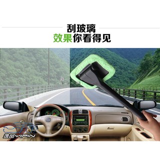 【逸品汽車百貨】加長 前擋玻璃清潔器 擦窗器 玻璃清潔 前擋刷 洗車工具 洗車用品 車窗刷 擦玻璃 玻璃刷