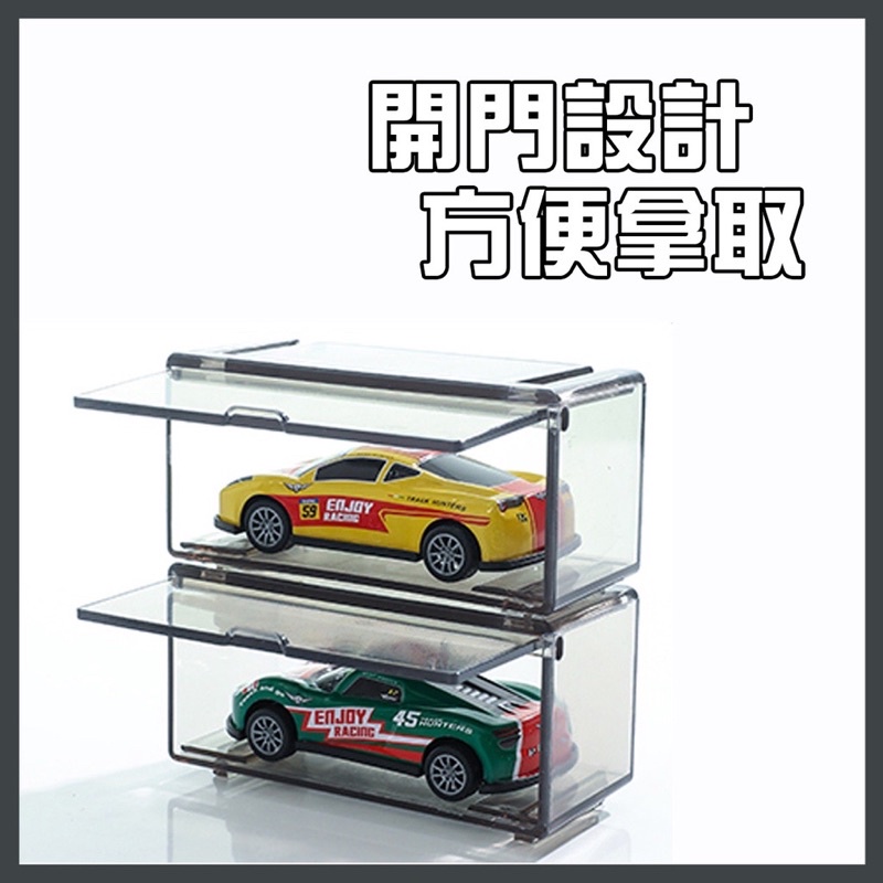 TOMICA 專用展示盒 / 小汽車模型收納盒