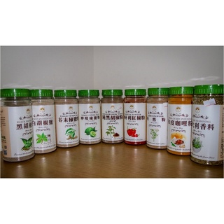 新光 各式香料 大罐裝 (胡椒粉、椒鹽粉、孜然粉、咖哩粉、義大利香料)