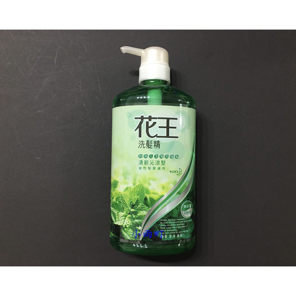 花王洗髮精750ml 清新沁涼型 綠透 油性髮質適用 超商最多可寄5瓶 小雨町 蝦皮購物