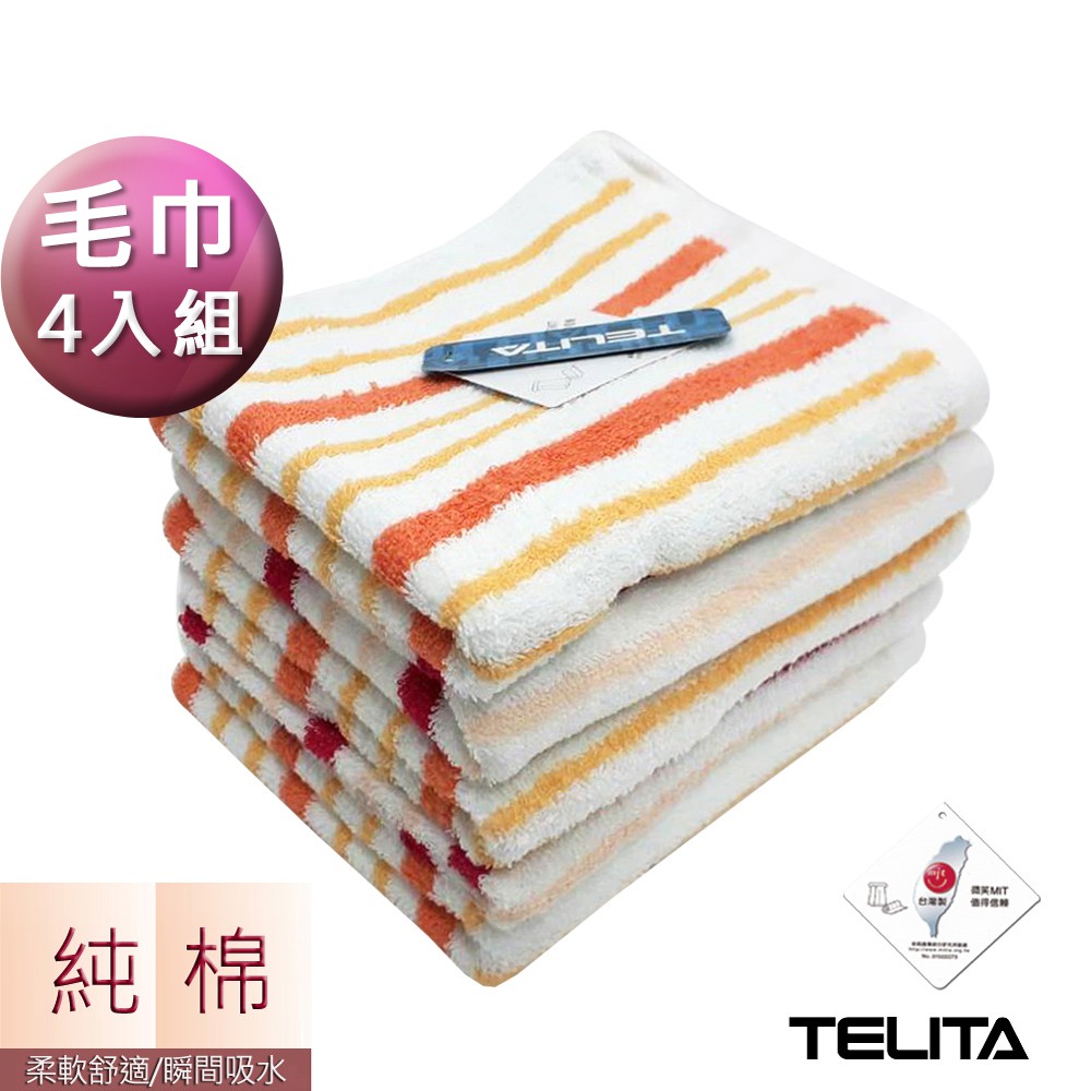 【TELITA】MIT純棉彩條緹花毛巾 (超值4條組) TA3011 台灣製毛巾 純棉毛巾