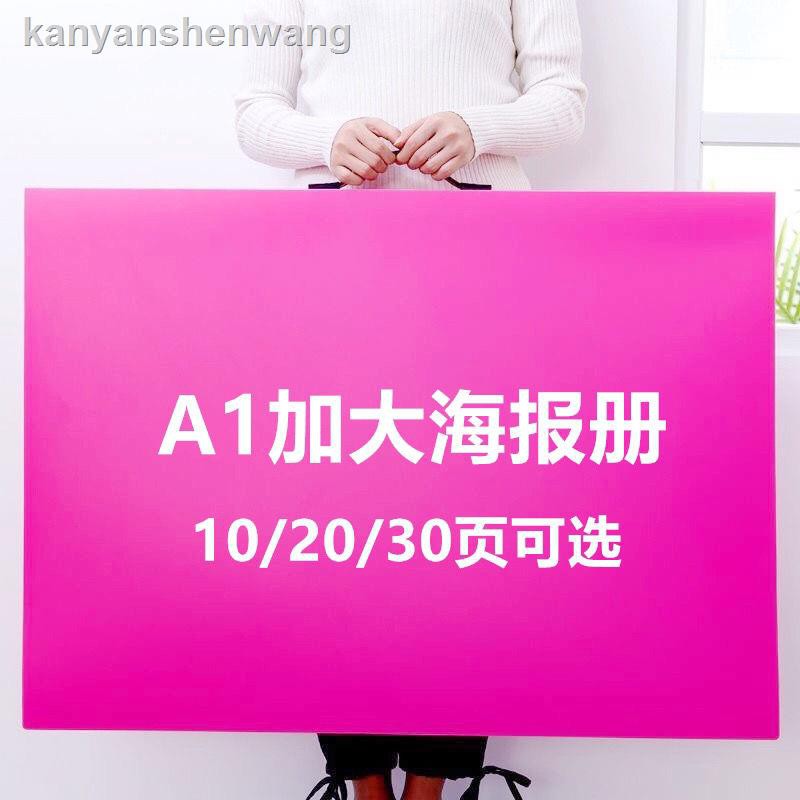A2資料夾蝦皮的價格推薦 - 2022年7月| 比價比個夠BigGo