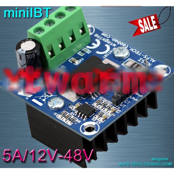 （特價，現貨）型號：miniIBT／12V-48V 5A H橋 空心杯電機驅動器模塊 For Arduino