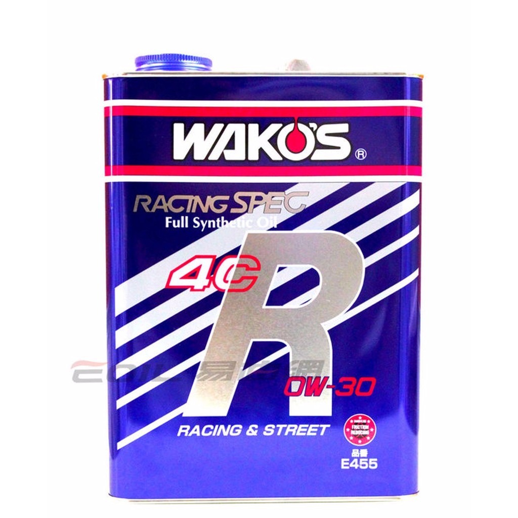 【易油網】WAKO 4CR 0W30 E455 0W-30 4L 高階頂級 日本和光化工 全合成機油