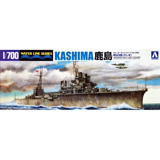 AOSHIMA 1/700 Japanese Navy Light Cruiser 鹿島 貨號AO04542