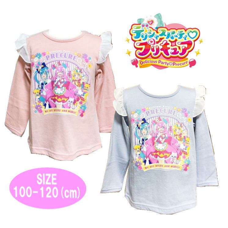 [現貨]日本正版🇯🇵BANDAI 美味Party♡光之美少女 兒童 長袖 T恤 120 衣服 美味派對 珍貴天使