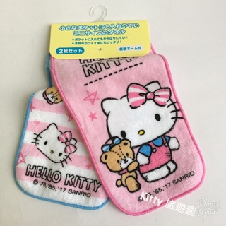 Hello Kitty 小毛巾2入 手帕毛巾 凱蒂貓 小手帕 全棉