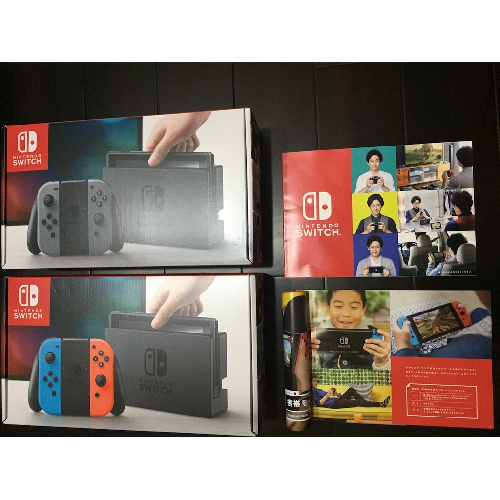 [全新現貨] 任天堂 Nintendo Switch 日貨 紅藍/灰 限量各一台 (贈送霧面不反光保護貼x1)