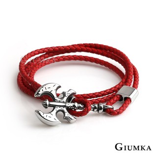 GIUMKA 編織皮革手環層次造型 生日禮物送男友 MH08038 飾品 戰斧造型