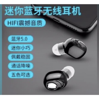 新款 藍牙耳機圈5.0迷你入耳式無線耳機