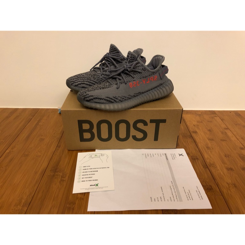 Adidas Yeezy boost 350 v2 beluga 灰橘