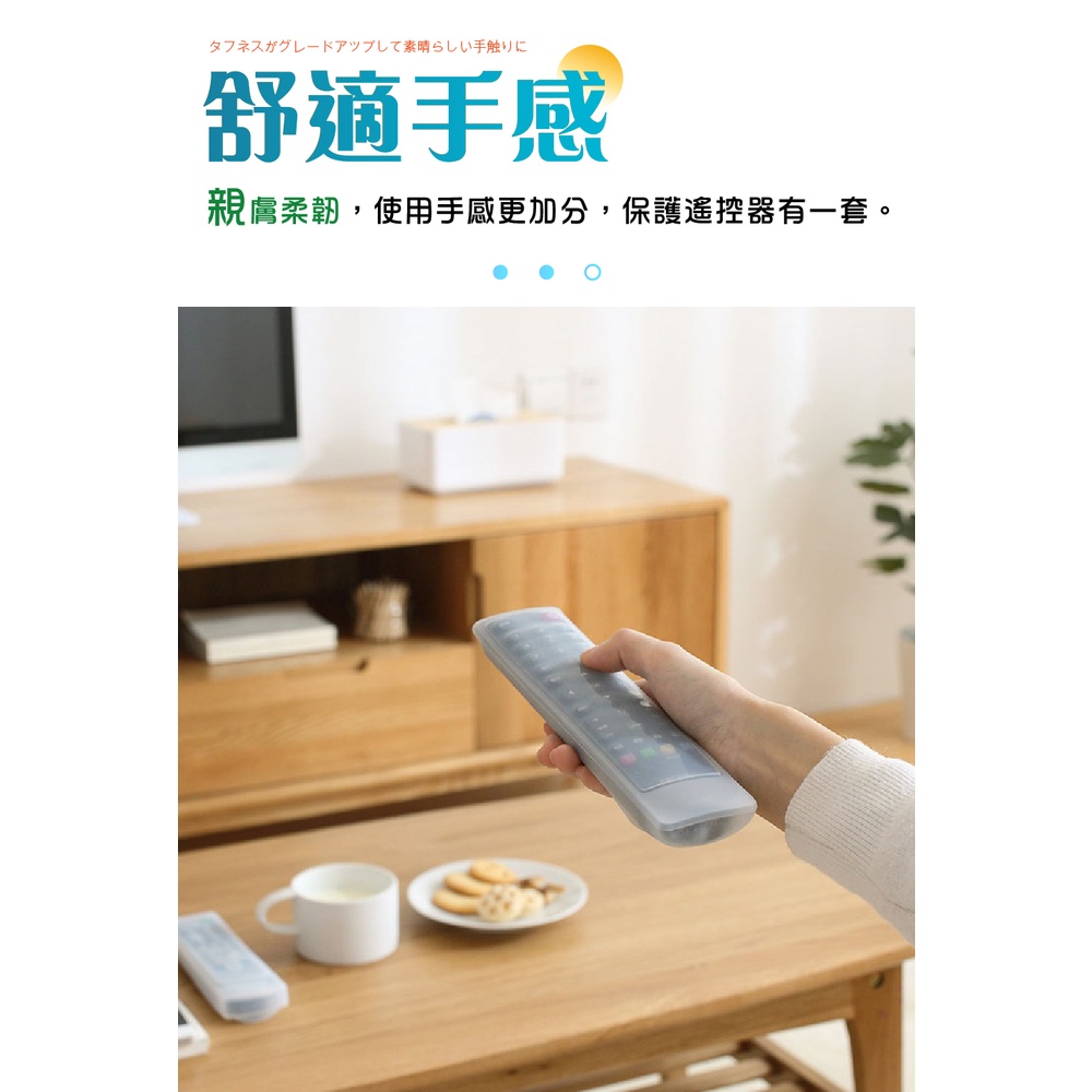 遙控器保護套 遙控器套 【防水 防塵 防摔 一套多用】 電視遙控器 遙控器 保護套 冷氣 電視 居家 生活小物 防塵罩
