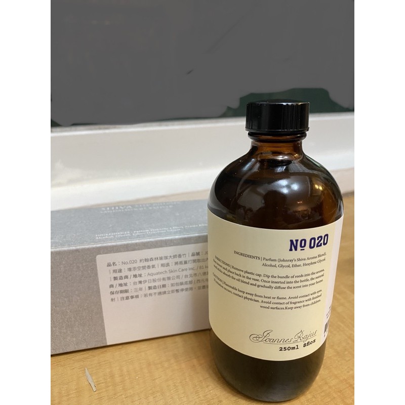 全新約翰森林escents 伊聖詩精油香竹250ml 瑜珈大師 蝦皮購物