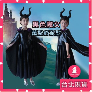 小魔仙裝扮 優惠推薦 21年11月 蝦皮購物台灣