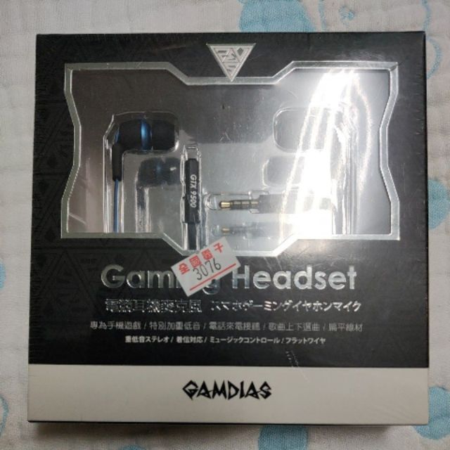 全新 電競 耳機麥克風 GAMDIAS