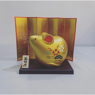 日本製❇️瀨戶市藥師窯 ❇️ 🐭黃金鼠🐭招福子 擺件🐭🐹 New 2020金鼠年 干支