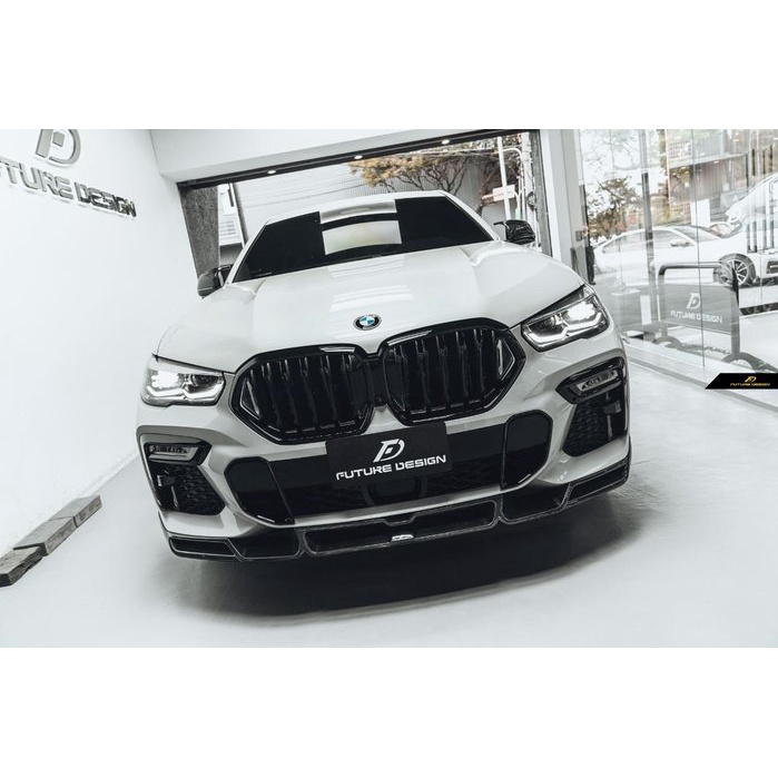 【Future_Design】BMW G06 X6 升級 超殺 FD品牌 套件 高品質 碳纖維 卡夢 前下巴 現貨
