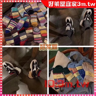 【好萊屋宜家】日本Tutu羊毛襪 圖騰羊毛襪加絨加厚羊毛襪 保暖毛襪-反摺款 地板襪 止滑毛襪 男女適用保暖襪 高統襪子