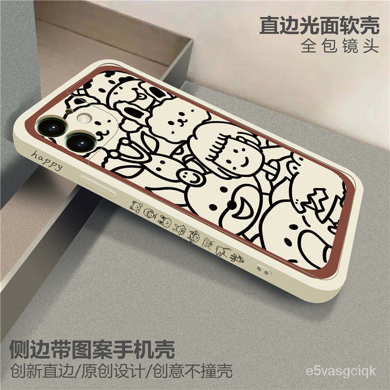 Iphone 7 動物手機殼 Ptt討論與高評價商品 21年8月 飛比價格