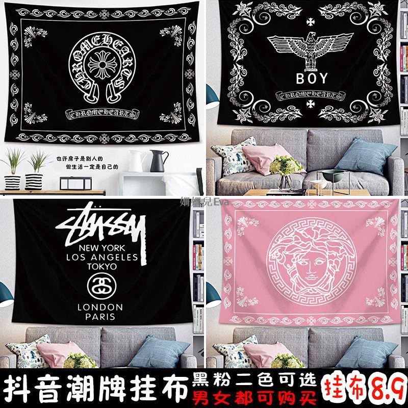 台灣出貨 Ins背景布克羅心潮牌掛布抖音網紅boy裝飾掛布拍照布直播背景墻毯 蝦皮購物