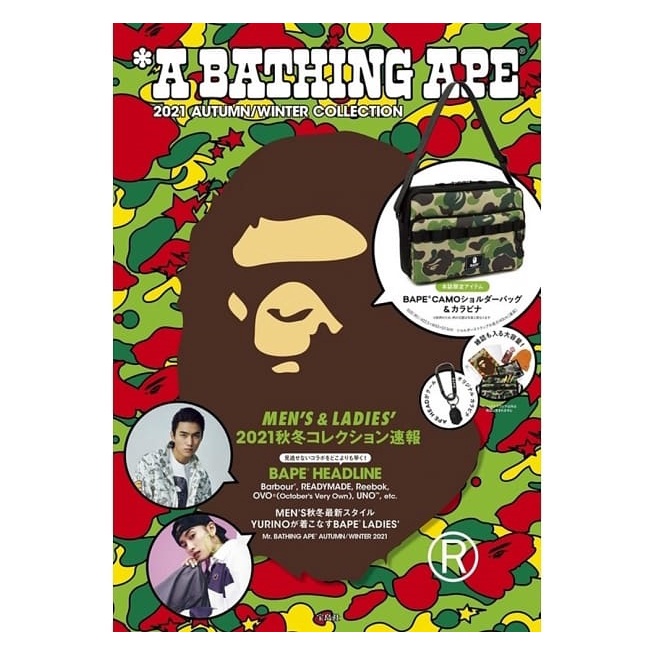 日本 A BATHING APE 2021 WINTER COLLECTION 秋冬雜誌 附錄 肩背包 BAPE