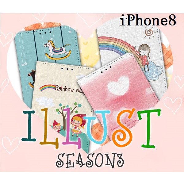 韓國彩繪皮套-11 iPhone8 Plus iPhone 8 Plus手機套手機殼保護殼保護套軟殼