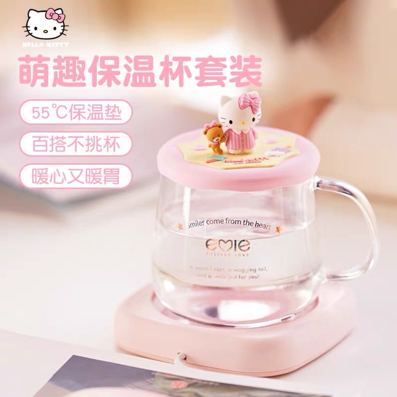 正品 Hello Kitty恆溫保温杯墊 加熱器 暖暖 牛奶神器55度 智能恆溫 2款