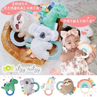 美國 Itzy Ritzy RATTLE PAL™ 標籤固齒絨毛安撫玩具 矽膠 咬咬 固齒器 布標 固齒（多款可選）