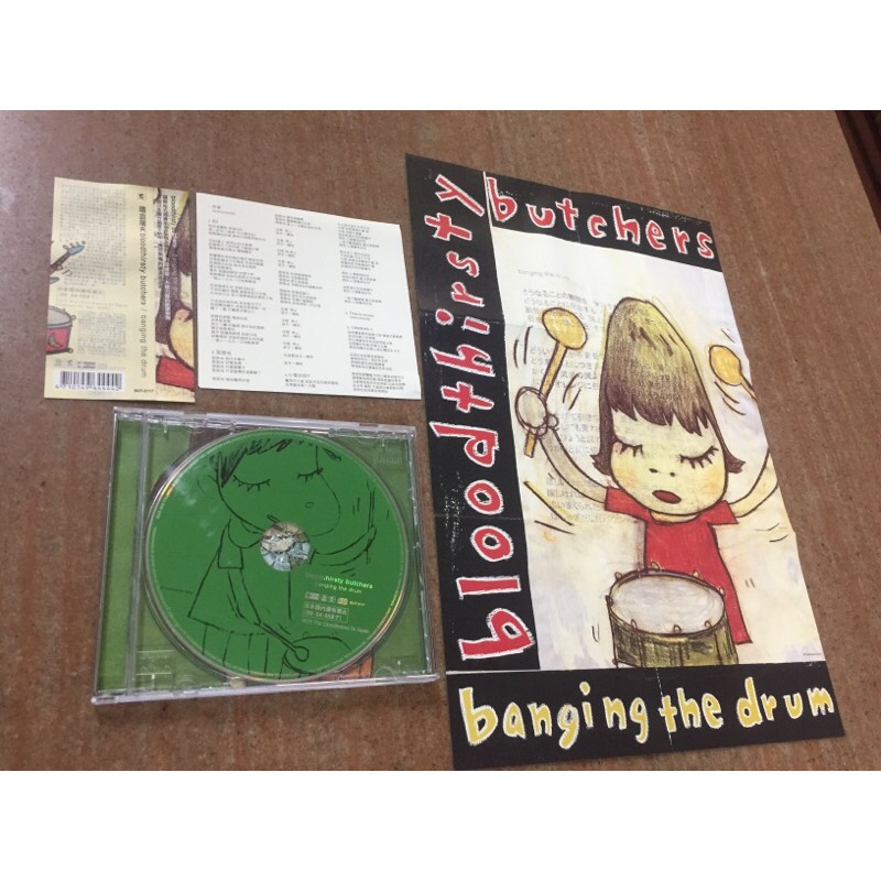 国内最安値！ bloodthirsty butchers ギタリストを殺さないで 奈良美智
