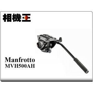 ☆相機王☆Manfrotto MVH500AH 油壓雲台 公司貨 #8358