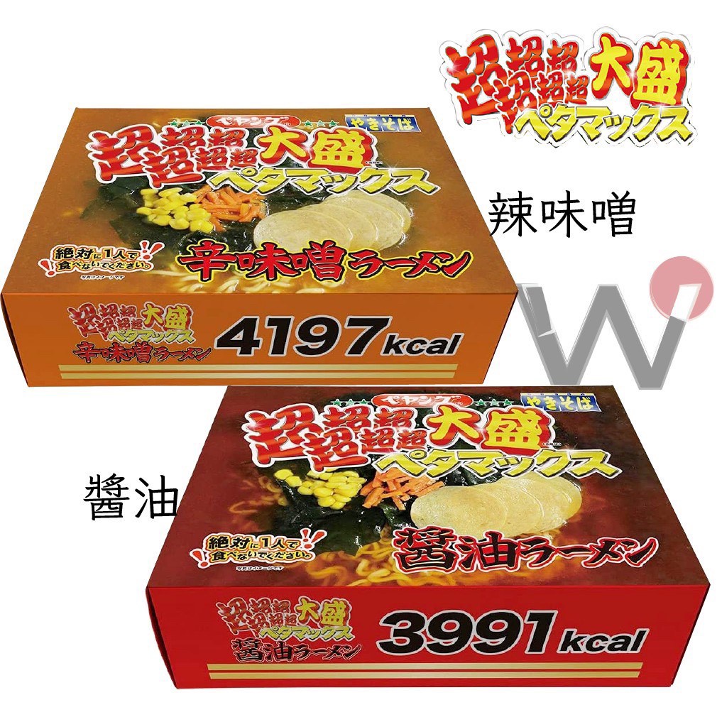 超超超大盛gigamax的價格推薦 2021年12月 比價比個夠biggo