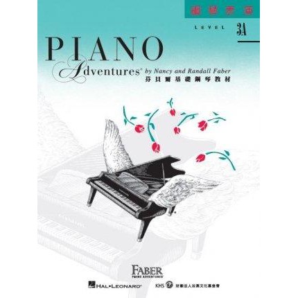 【藝佳樂器】芬貝爾基礎鋼琴教材 第二版 鋼琴表演3A YAMAHA經銷商實體店面