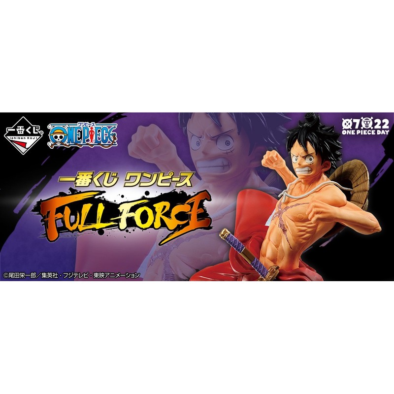 【一番賞現貨】海賊王 Full Force SP賞 凱多 海道 收藏 精緻 日版