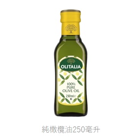 【美食獵人】 OLITALIA 奧利塔 純橄欖油 250ml PURE OLIVE OIL 2025/02/23