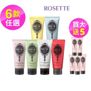 【ROSETTE】台灣總代理 礦物洗顏乳120g (六款任選-買5送5支白泥25g)