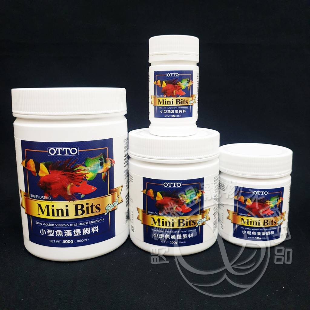 閃電聯盟 台灣otto 奧圖小型魚漢堡顆粒飼料35g 100g 0g 400g 孔雀魚燈科魚鬥魚 蝦皮購物