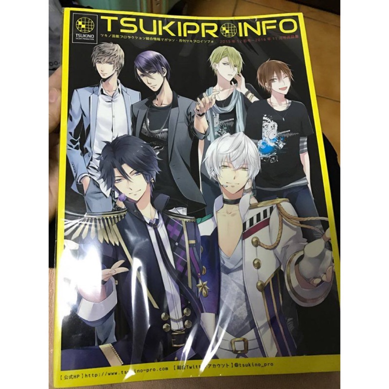 Tsukino Tsukipro 月歌情報誌solids Quell Soara Growth 16特別號 蝦皮購物
