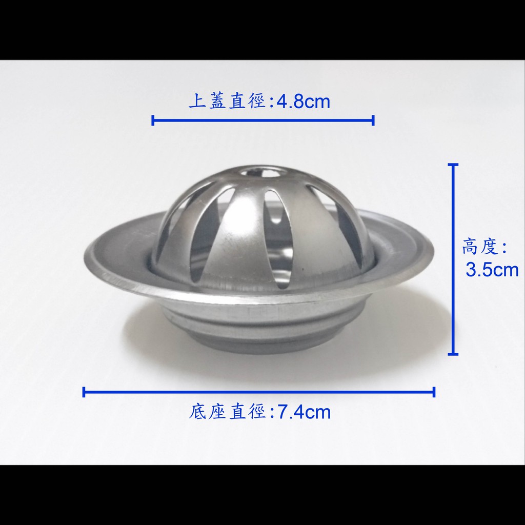 【台製】1-1/2"不鏽鋼低腳屋頂落水頭 不鏽鋼 不阻塞 龍頭 屋頂 屋上 中屋 高屋 高腳 高籠 低腳 落水 排水 管