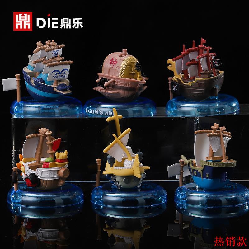 海賊船q版模型 拍賣 評價與ptt熱推商品 21年5月 飛比價格