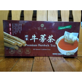 Costco 好市多代購將軍牛蒡茶茶屋樂將軍60包 5g 蝦皮購物