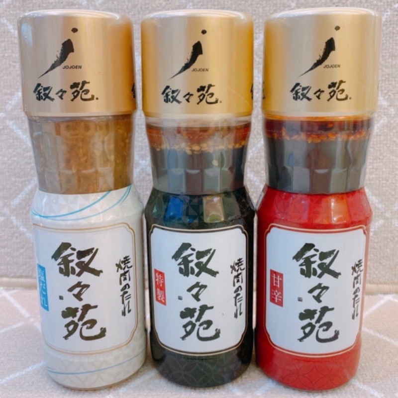 三幸新潟醬油米果 優惠推薦 21年1月 蝦皮購物台灣
