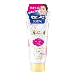 Bifesta 碧菲絲特 水嫩淨透洗面乳120g【佳瑪】