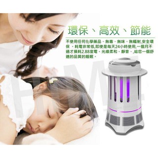 吸入式捕蚊燈 滅蟲滅蚊 蚊蟲 電蚊香 光觸媒滅蚊器 led省電 【QTW-9、QTB-9】俠客靜音捕蚊器/燈