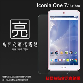 亮面 霧面 螢幕保護貼 Acer Iconia One 7 B1-780 / B1-790 平板保護貼 軟性 亮貼 霧貼