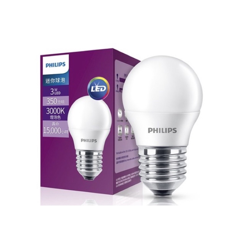 Philips 3W E27 LED 球泡燈 3000K 黃光 350lm