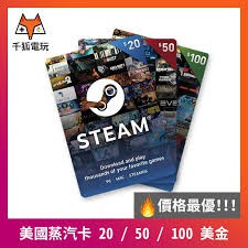 小劉 Steam蒸氣卡 美金全球通用wallet Gift Card 50 100禮物卡儲值卡點數卡 蝦皮購物